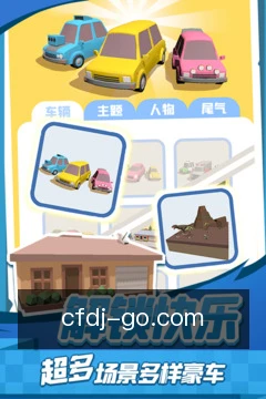 快捷看板入口